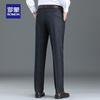 Romon Men's Relaxed Fit Business Casual Trousers