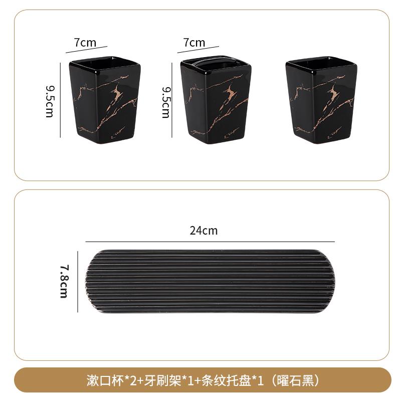 Marbling Ceramic Bathroom 5-piece Set with Tray Mouth Cup Set Bathroom Wash Supplies Lotion Bottle Toothbrush Holder Soap Dish