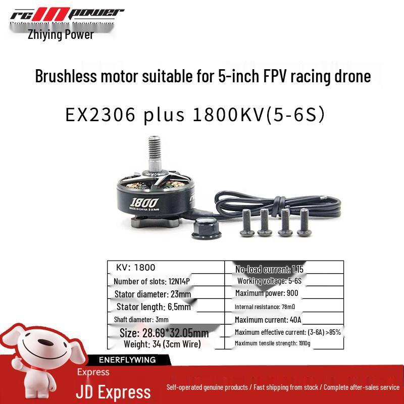 RCINPOWER 2306 Plus FPV Drone Brushless Motor