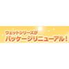 [set product] habinase cleaning towels 30 pieces [x2 pieces]