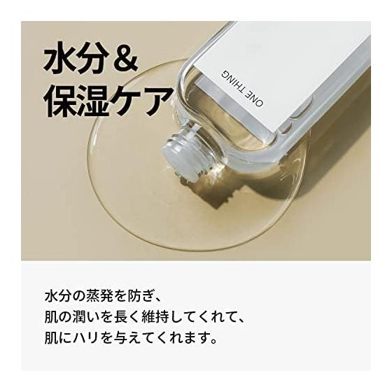 ONE THING Hyaluronic Acid Essence 150ml | Dry Skin Combination Skin Moisture Charge Moisture Elasticity Moisturizing Hydration Moisture Hyaluronic