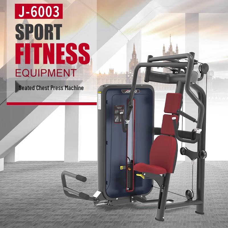 JIERUIT J-6003 Seated Chest Press Machine
