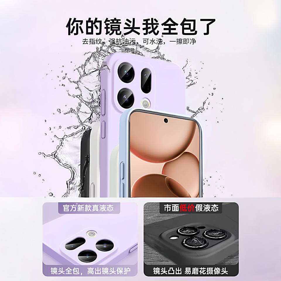 Applicable To Oppofindx1 Mobile Phone Case, New X1pro Liquid Silicone Protective Case, All-inclusive Lens, Anti-drop Heat Dissipation