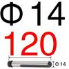 Injection Mold Steel Quenched Slider - Side-cutting Inclined Guide Post Hardware, Sizes 10, 12, 14, 16, 18