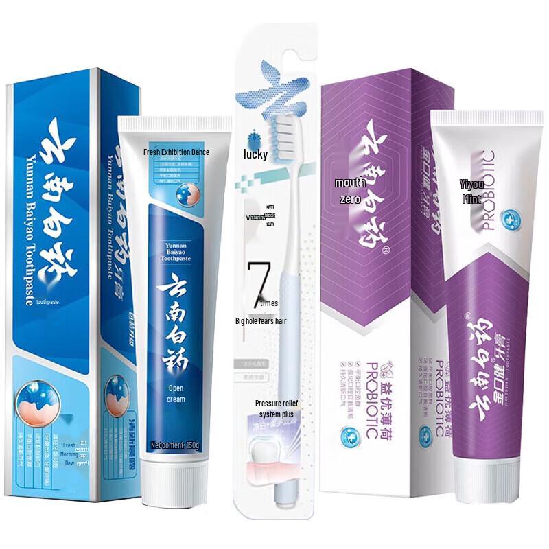 

Yunnan Baiyao Yiyou Fresh Toothpaste Bundle