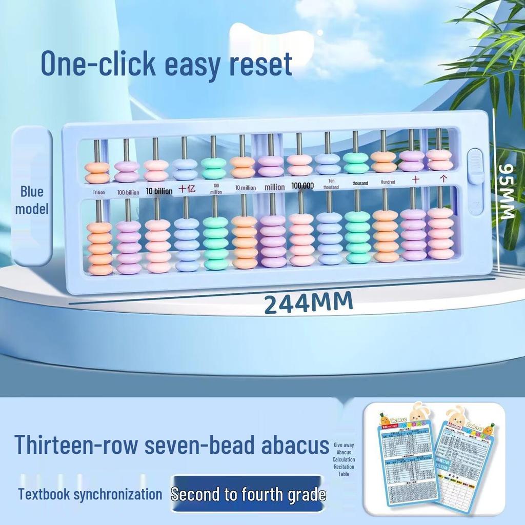 Second Grade Primary School 5-Bead/7-Bead Abacus, 13 Rows - For Lower Semester Students, Specially Designed for Mental Arithmetic.