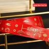 Gold-Stamped Happy New Year Red Ribbon for Gifts and Baking