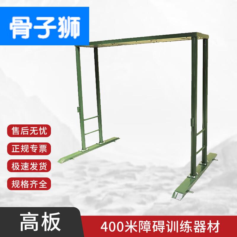 Guzi Lion Outdoor Obstacle Training High Board