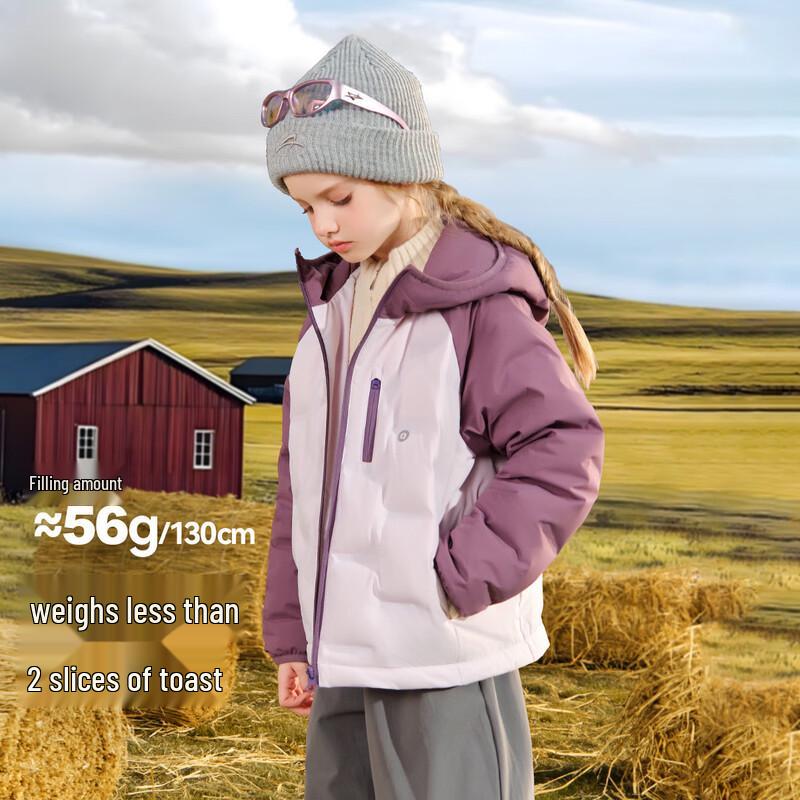 

ASK JUNIOR Kids Lightweight Hooded Down Jacket 130
