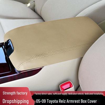 Leather Armrest Box Cover for 05-09 Toyota Reiz - Interior Modification