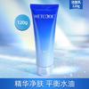 Cuidados de rosto – Produtos de higiene facial