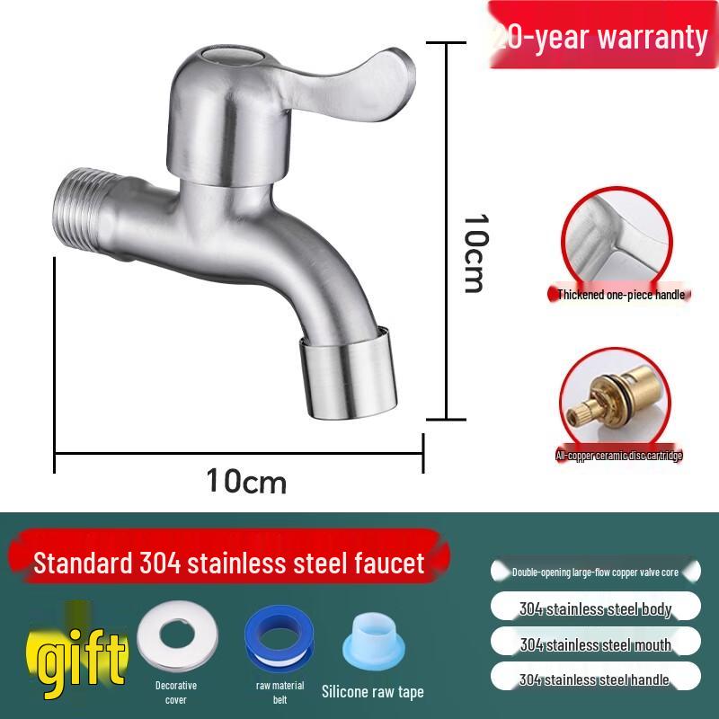 ZISIZ 304 Stainless Steel Washing Machine Faucet
