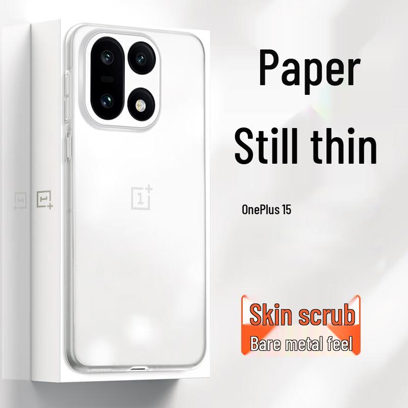 Ультратонкий матовый силиконовый чехол Guleisi с защитой всех камер для OnePlus OnePlus 15