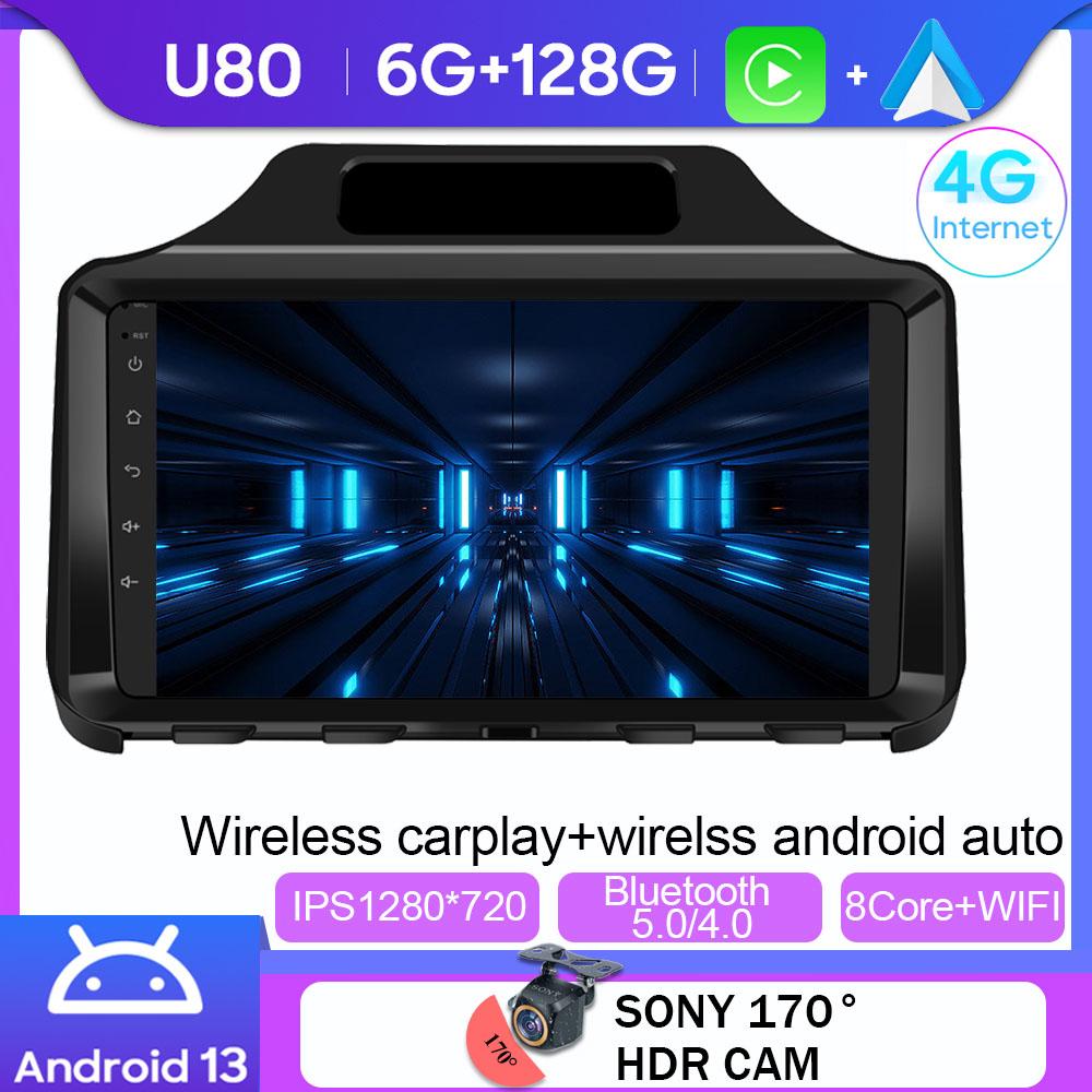 Android 14 For Toyota Scion IQ 2008-2016 Car Radio Android Auto Carplay Stereo Head Unit Multimedia Player GPS Navigation BT 4G