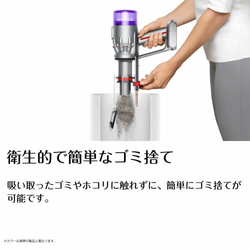 Dyson Micro Origin (SV33 FF OR)
