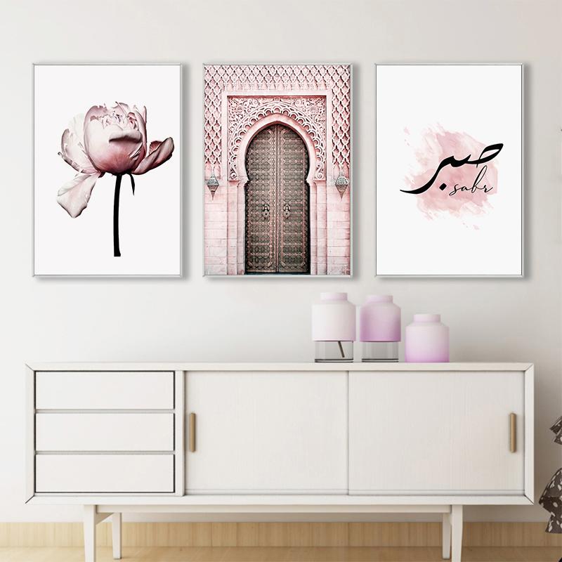 Plakat Meczetu Islamskiego Brama Kwiatowa Nowoczesny Obraz Na Płótnie Muzułmańskie Plakaty I Wydruki Obrazy Ścienne Do Salonu Wystrój Domu