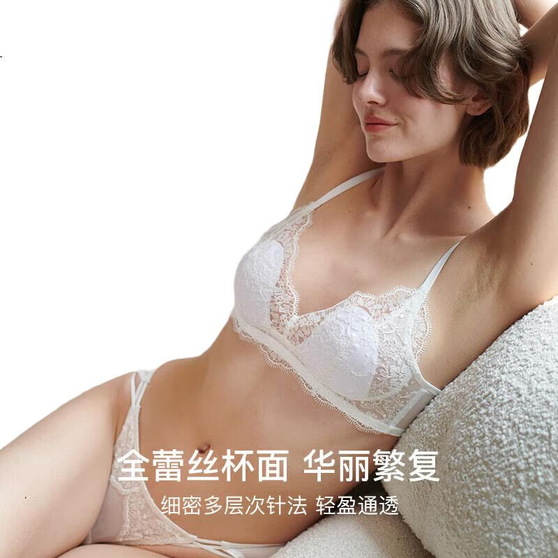 Ubras Yushuoxin Same Style Rococo Sexy Lace Rabbit Ear Cup Push-Up Wireless Bra, Mocha Color, Size M