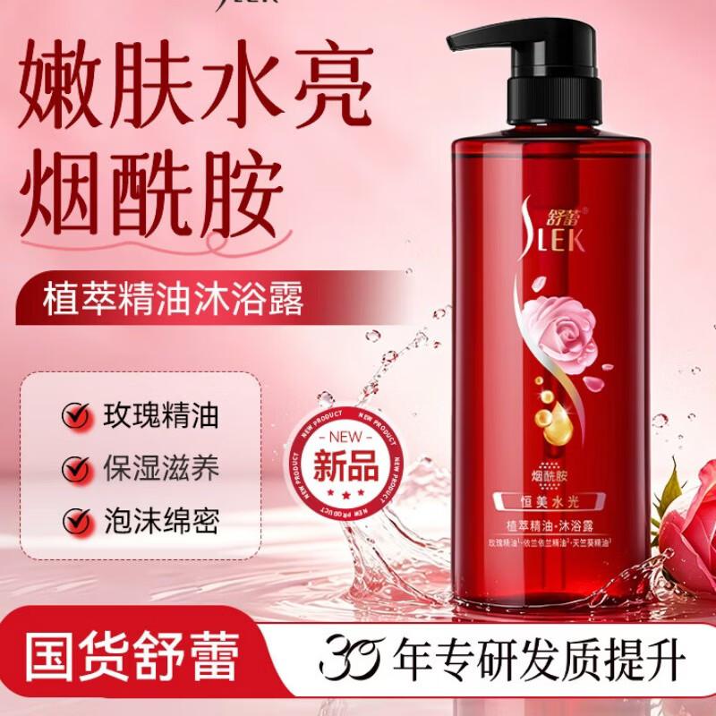 SLEK Rose Hydrating Essential Oil Shower Gel
