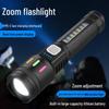 UOSU Type-C Rechargeable Strong Flashlight