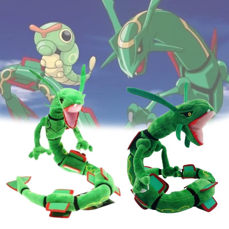 Premium 80cm Rayquaza Sky Dragon Plush Toy Short Plush Fabric With Pp Cotton Filling