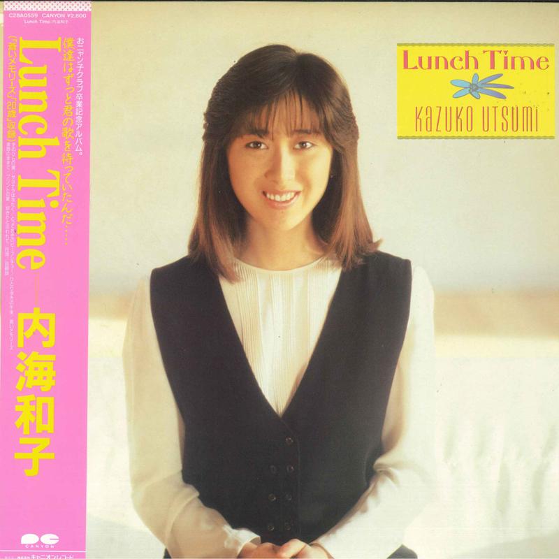 LP Record KAZUKO UTSUMI / KAZUKO UTSUMI, ONYA - Lunch Time C28A0559 CANYON 1987 Japan Obi Japanese Pop/Rock Used