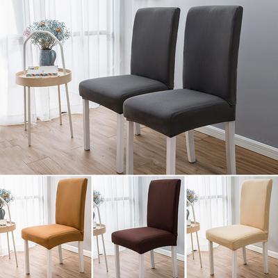 Milk Silk Solid Color Elastic Chair Cover Office Hotel Hotel Household Chair Cover One-piece
