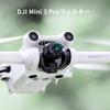 Concept DJI Mini 3 Mini 3 Filter PL Filter Polarizing Filter Water Repellent Drone Lens Filter K&F Pro/DJI Anti-Scratch