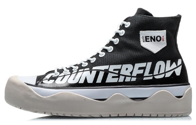 Li Ning CF Легкое покрытие Высокие кеды для скейтборда Мужские AGCQ237-3 39.5