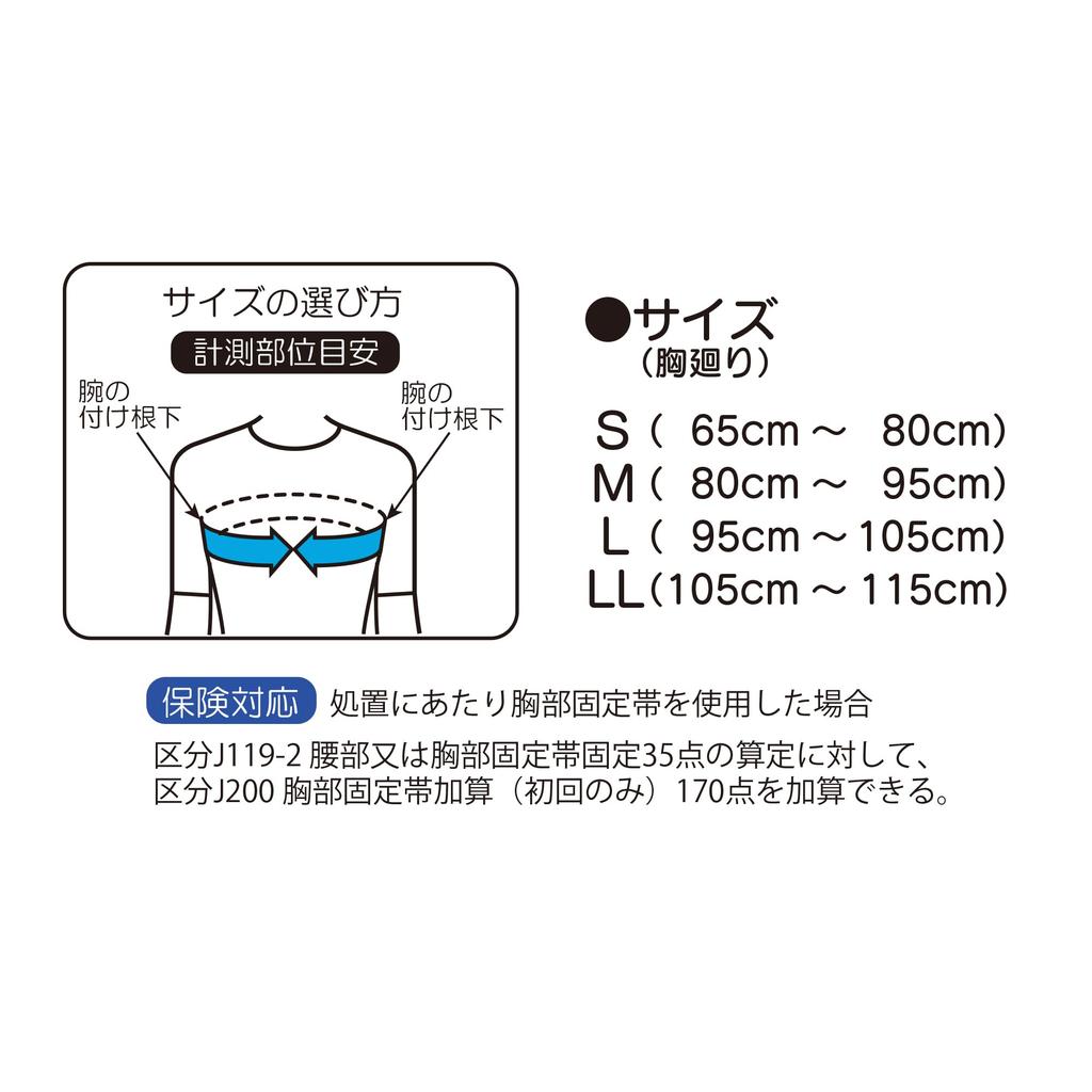 Taketora Support Adore L Size [Chest Belt] Women's