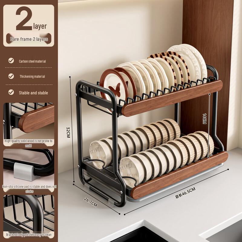 Vintage Style 2-Tier Kitchen Dish Drainer