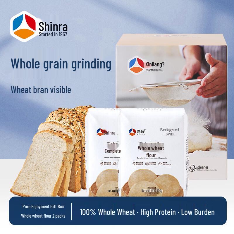 Xinliang Whole Wheat Flour