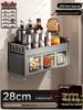 Wall-Mounted Cream Style Spice Rack with Seasoning Jars & Utensil Storage