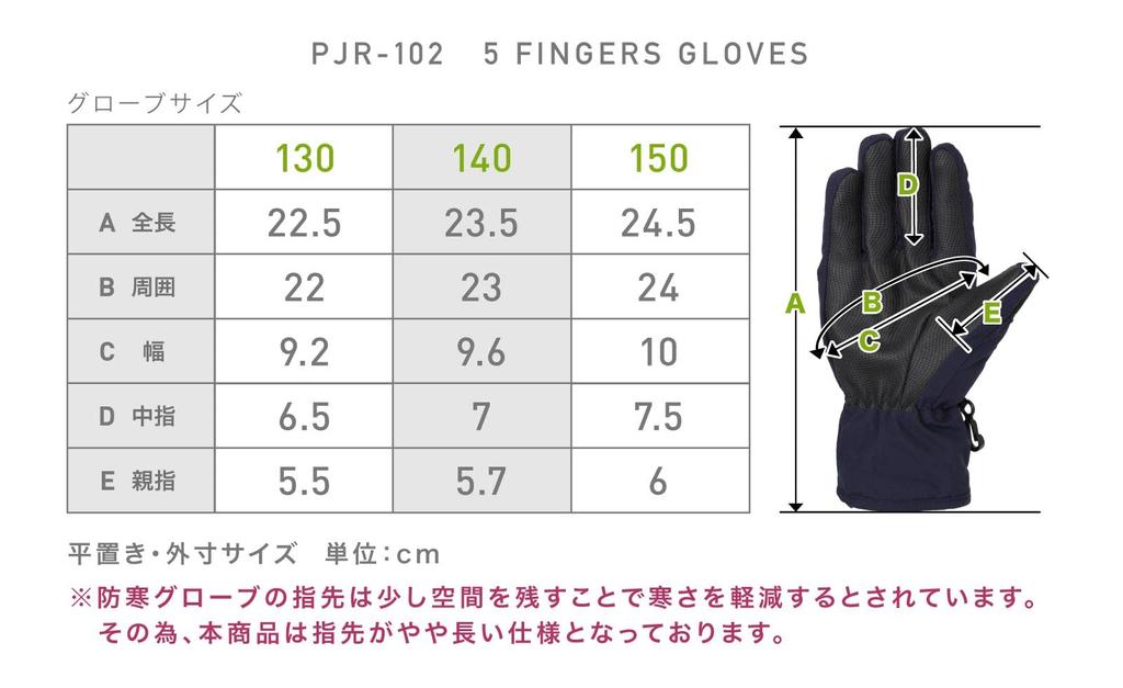 PONTAPES Snowboard Vodotěsný k Dostupný ve 12 velikostech Velikost Sníh Snowboarding Snowboardové oblečení Dětské rukavice, 10 000 mm, Barvy, 130-150, PJR-102