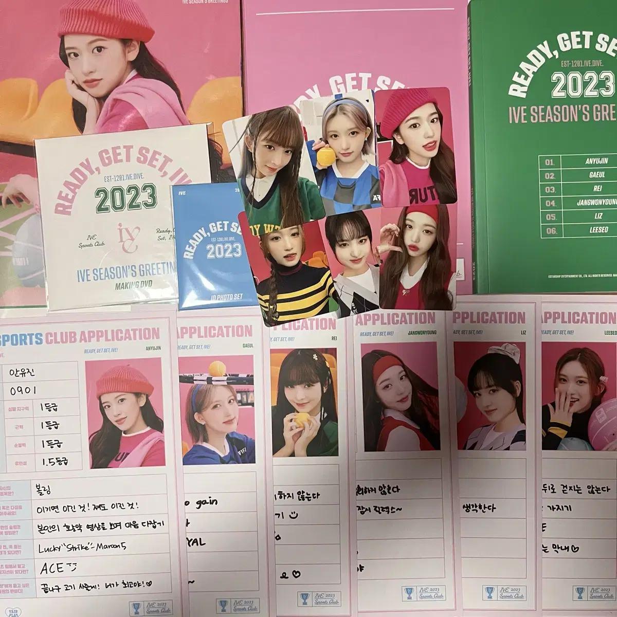 

I Ve Ive 2023 Season s Greetings Season Greetings