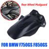 For BMW F750GS F850GS F 750 GS F 850 GS GS750 GS850 2024 2025 Motorcycle Rear Fender Rear Wheel Splash Protection Shield
