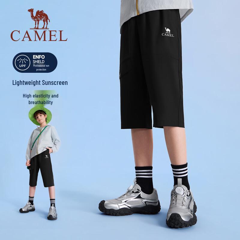 Camel Kids' Quick-Dry Cargo Capri Pants