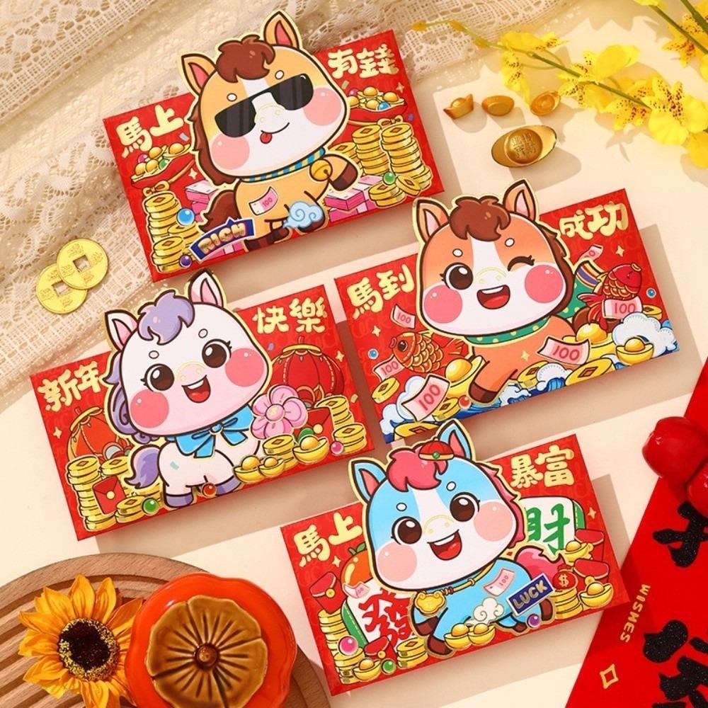 4pcs Horse Year Red Envelope Bag Cartoon New Year Red Packet Blessing Hongbao Wedding