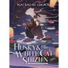 The Husky 3th Paperback UKN2819