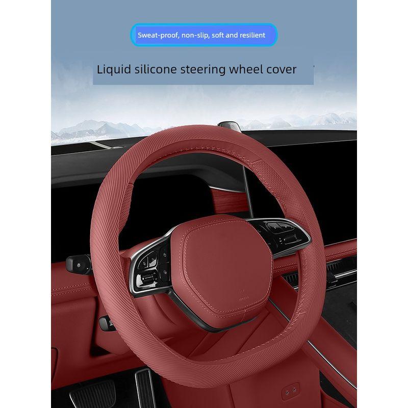 Car Steering Wheel Cover Food Grade Liquid Silicone Ultra-Thin Non Slip Dustproof Sweat-Proof Ice-Sensitive Handle Cover Four Seasons Universal