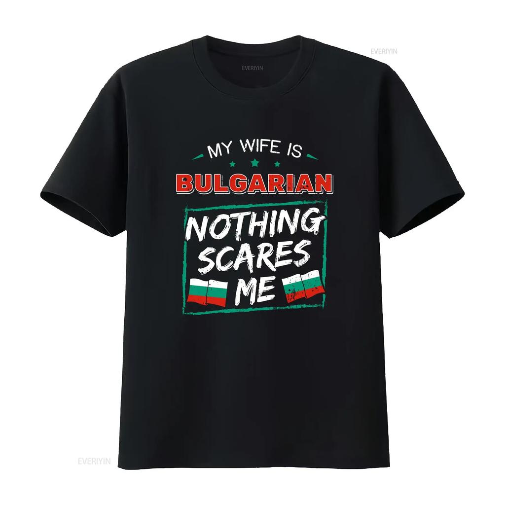 My Wife Is Bulgarian Nothing Scares Me T Shirt Flag Of Bulgaria Anniversary For Husband Funny Marriage Vintage