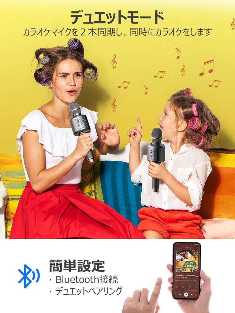 [New] MetFut Karaoke Microphone, High-Performance Bluetooth Wireless Microphone with Built-in Speaker, Perfect for Karaoke Practice, Integrated