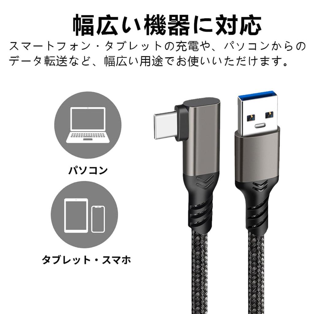 YITONGXXSUN 5m Right Angle USB Type C USB Gen 10Gbps Data Nylon Fast to Compatible with and Game Consoles Cable, 3.1 2, Transfer, Braided, Charging,