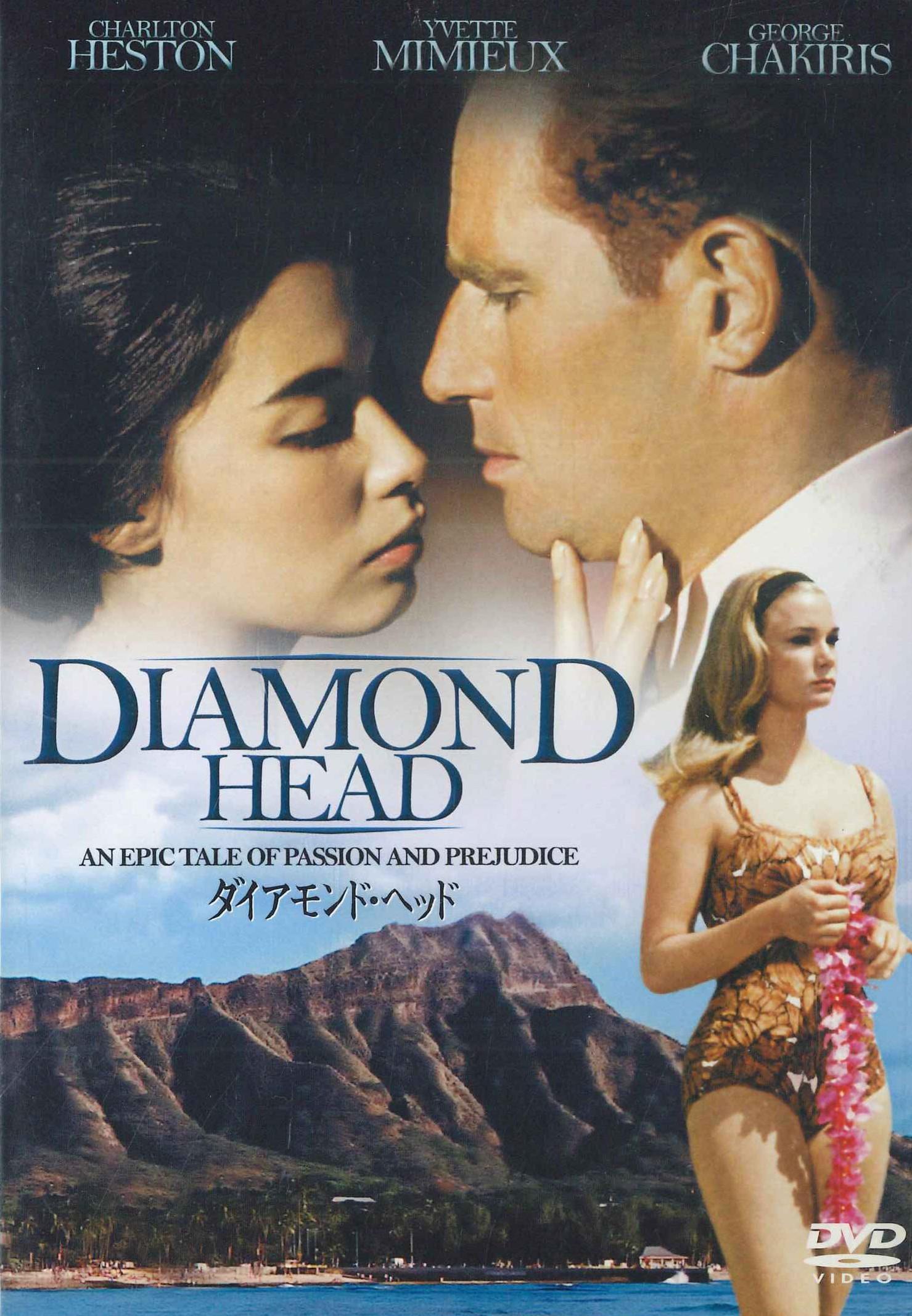 

DVD DVD - Diamond Head PPLB10357 SONY PICTURES Japan Movies & DVD Used