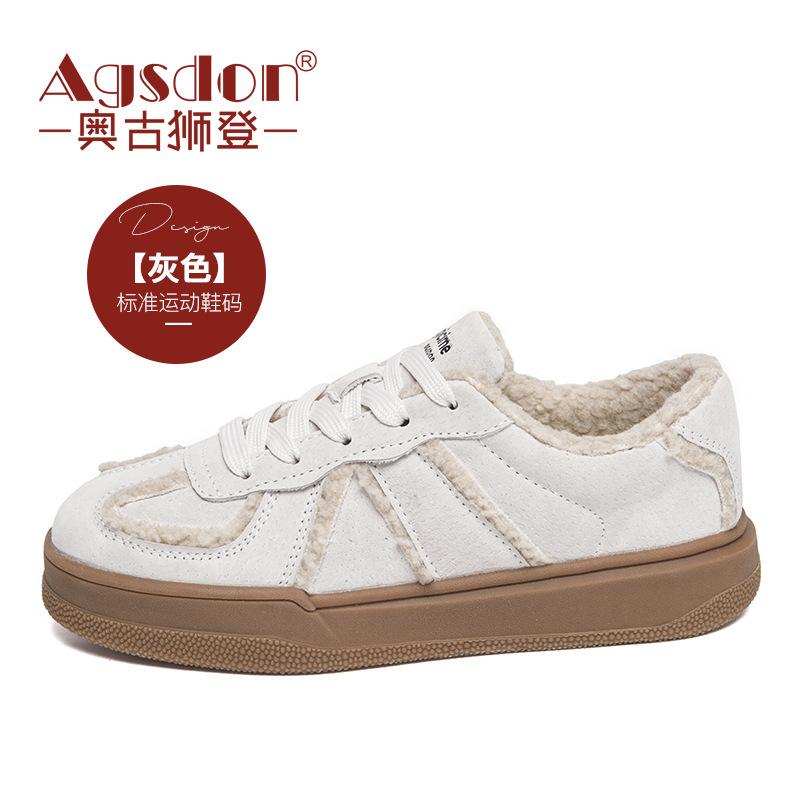 

Augustus flat baseplate shoes women s 2025 new winter retro Maillard style casual velvet white shoes tide 40