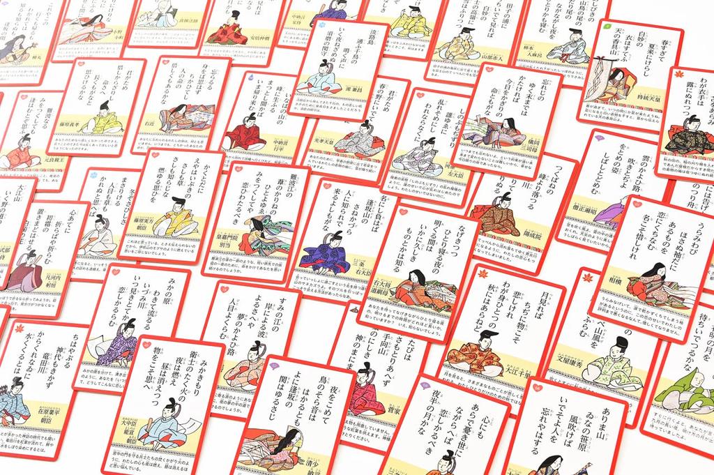 Reversibles Ogura Hyakunin Isshu (Vielfalt)