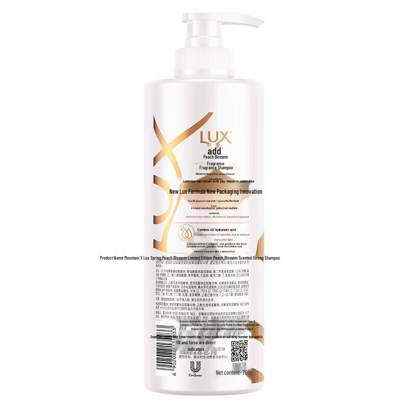 lux Spring Peach Blossom Fragrance Shampoo