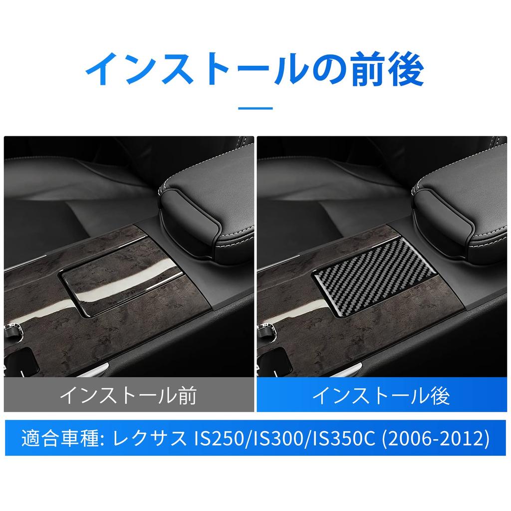 AIRSPEED Lexus IS250 IS300 IS300C 2006-2012 Accessory Real Carbon Fiber