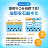 Grease Toreru Commercial 1kg Made In Grease Cleaning Easy Cleaner for Yakiniku Ramen Chinese Bad Pest Cockroach Drain Drain Drain Trap Pipes Grade,
