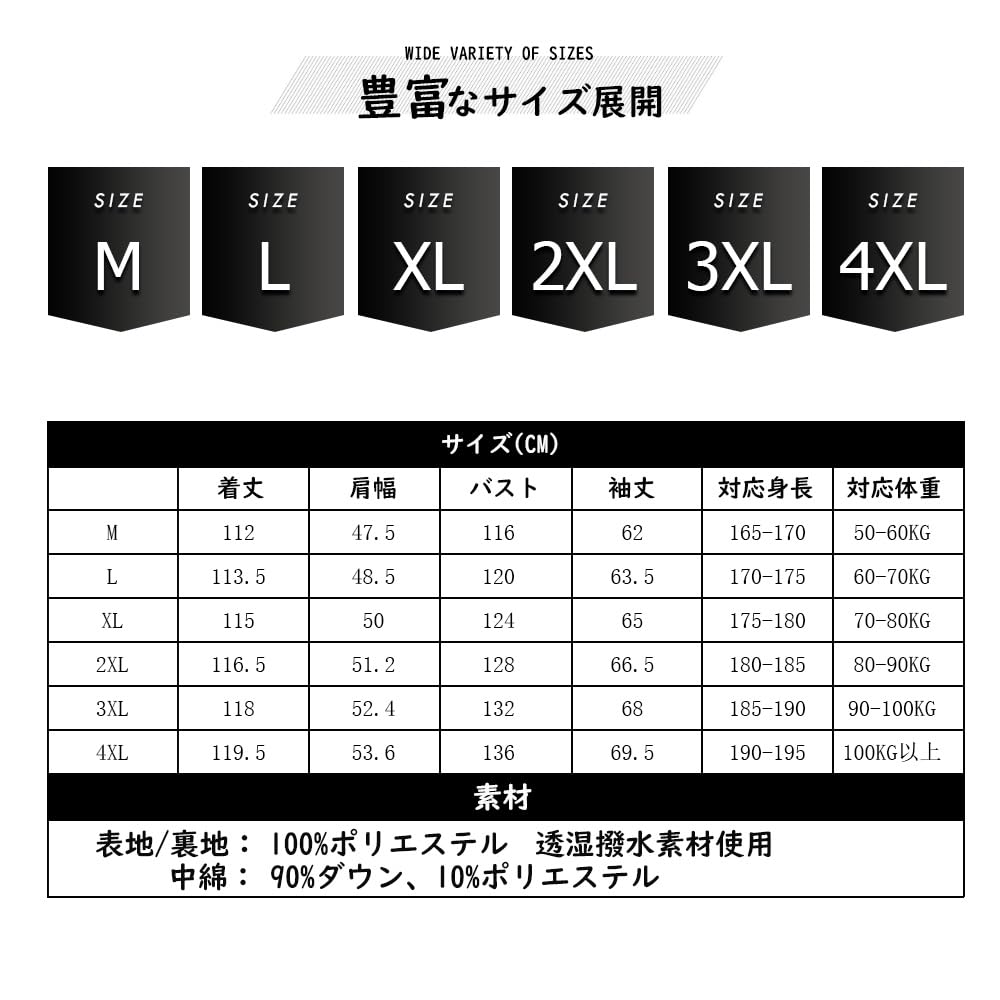 MTKCNTL Long Down Winter Padded Bench Plus Warm Down Cold Solid Long Cold Weather Outerwear for Commuting and School Men's Jacket, Jacket, Coat,