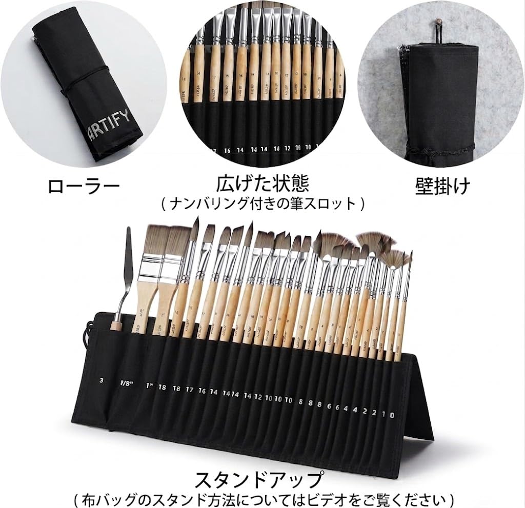 ARTIFY 24-piece Oil Painting Brush Set (Oil Painting Brushes, Watercolor Brushes, Paint Brushes, Acrylic Paints, Gouache) Expert Series with Fabric Ro